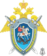 ГУ СК России