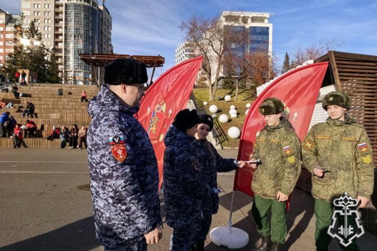 Сотрудники Росгвардии приняли участие в флешмобе в честь Дня народного единства