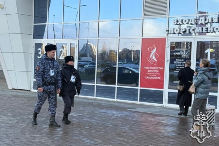 Росгвардия обеспечила правопорядок во время проведения второго этапа серии Гран-при России по фигурному катанию в Красноярске