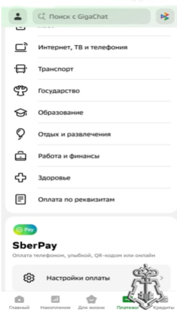 Инструкция шаг 1