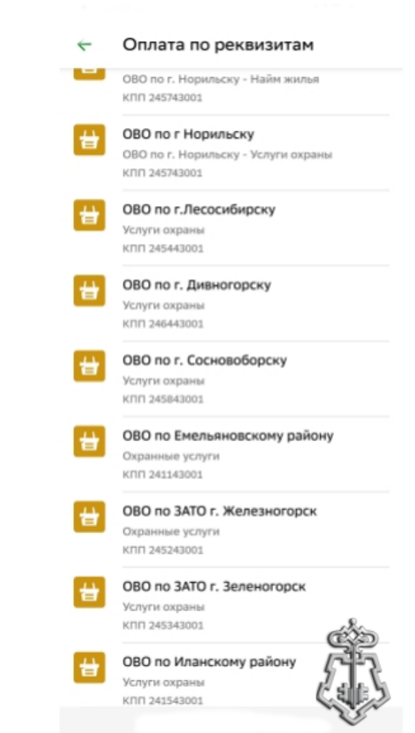 Инструкция шаг 2