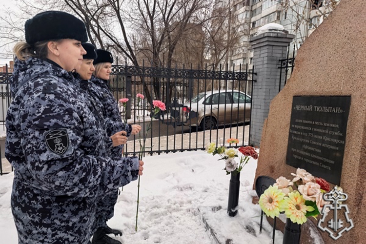 В Красноярском крае сотрудники Росгвардии приняли участие в мероприятиях, посвященных Дню памяти воинов-интернационалистов